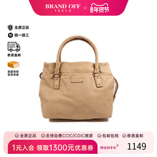 中古Kate Spade凯特丝蓓女包B级9新handbag手提包牛皮手提包复古