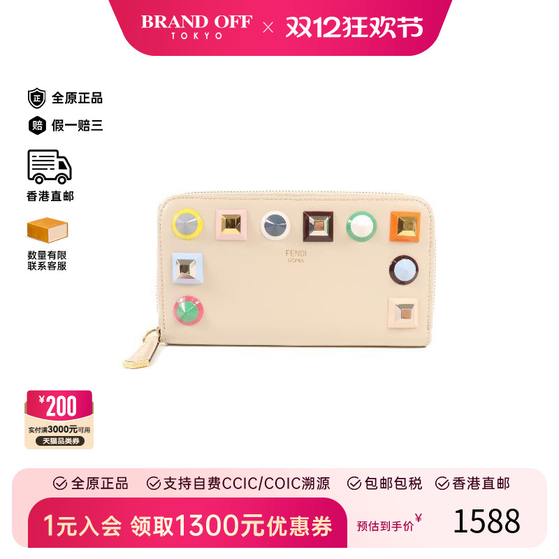 中古Fendi芬迪女B级9新round牛皮长钱包白色经典时尚正品BRANDOFF