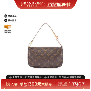 中古LV路易威登女包A级95新Pochette Accessoires麻将包手提包