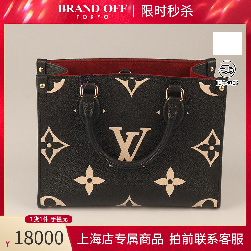 LOUISVUITTON(路易威登斜挎包