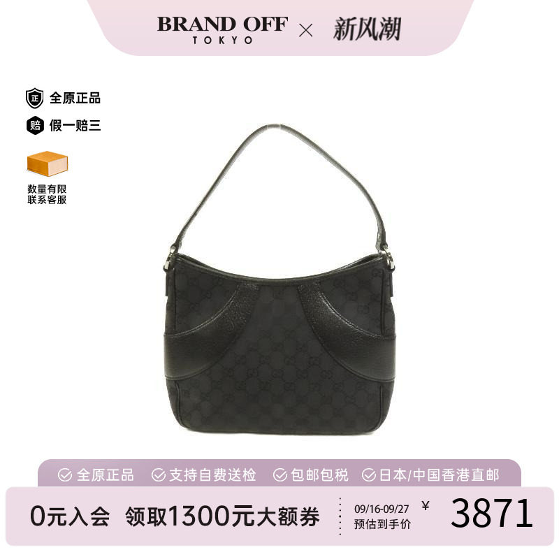 中古Gucci古驰手提包レディース