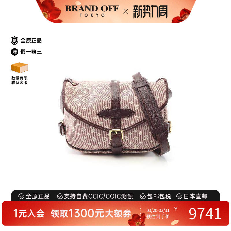 中古LV路易威登女包A级95新Saumur PM双子星小号帆布斜挎包红色