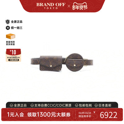 中古LV路易威登腰包レディース