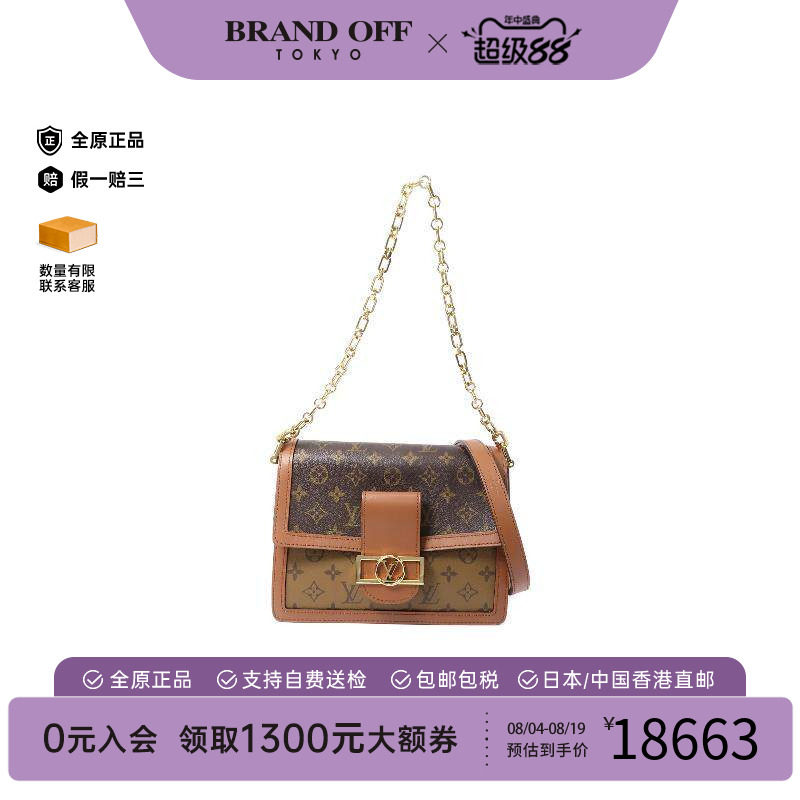 中古LV路易威登斜挎包レディース
