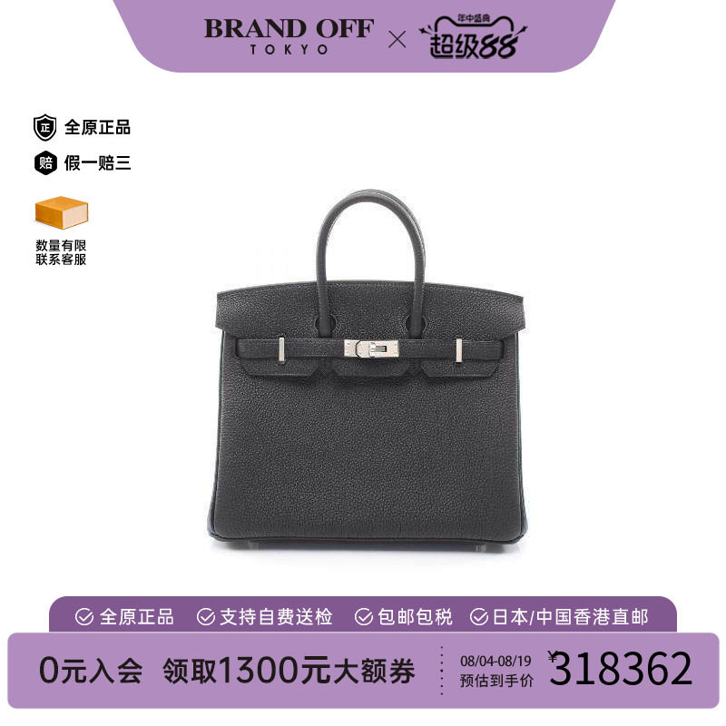 中古Hermes爱马仕手提包