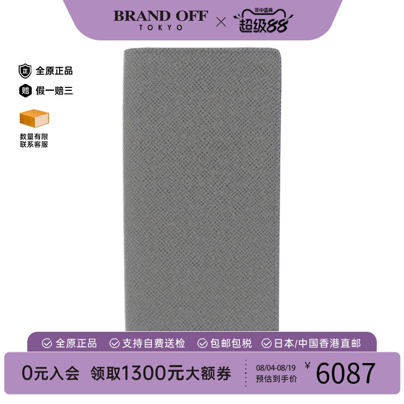 中古LV路易威登A级95新钱包长款