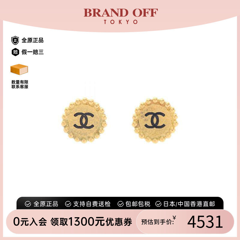 中古Chanel香奈儿耳夹/耳钉