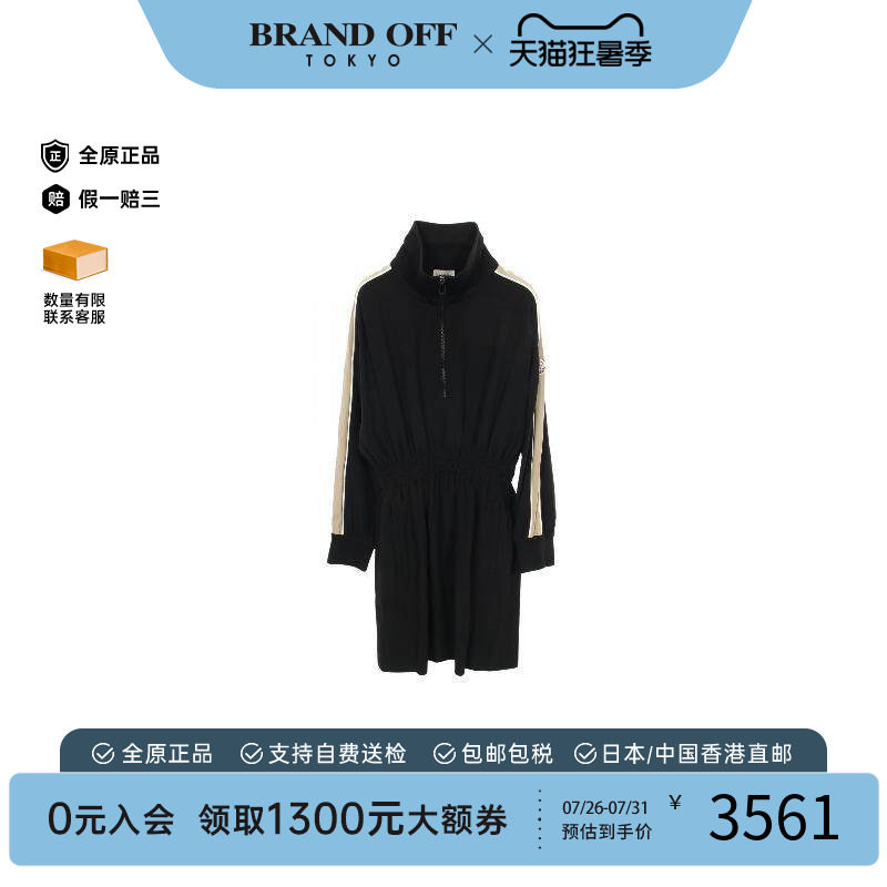中古Moncler盟可睐上衣