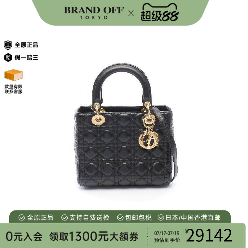 中古Dior迪奥手提包レディース
