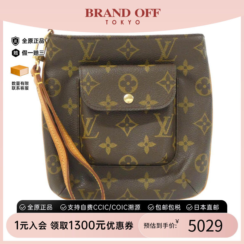 中古LV路易威登女包A级95新 Partition老花手拿包