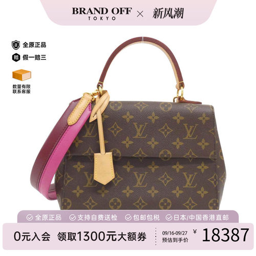 中古LV路易威登女包单肩手提包