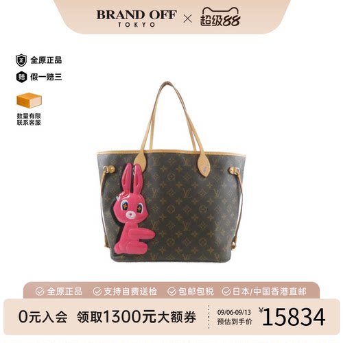LV路易威登A级95新老花单肩包