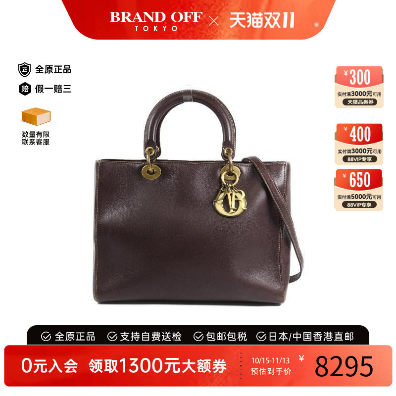 中古Dior迪奥斜挎包レディース