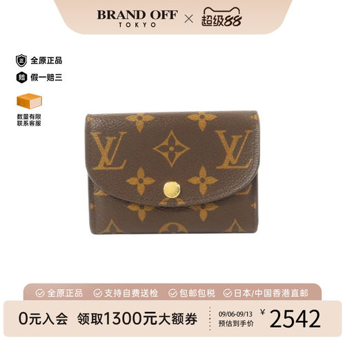 中古LV路易威登零钱包レディース