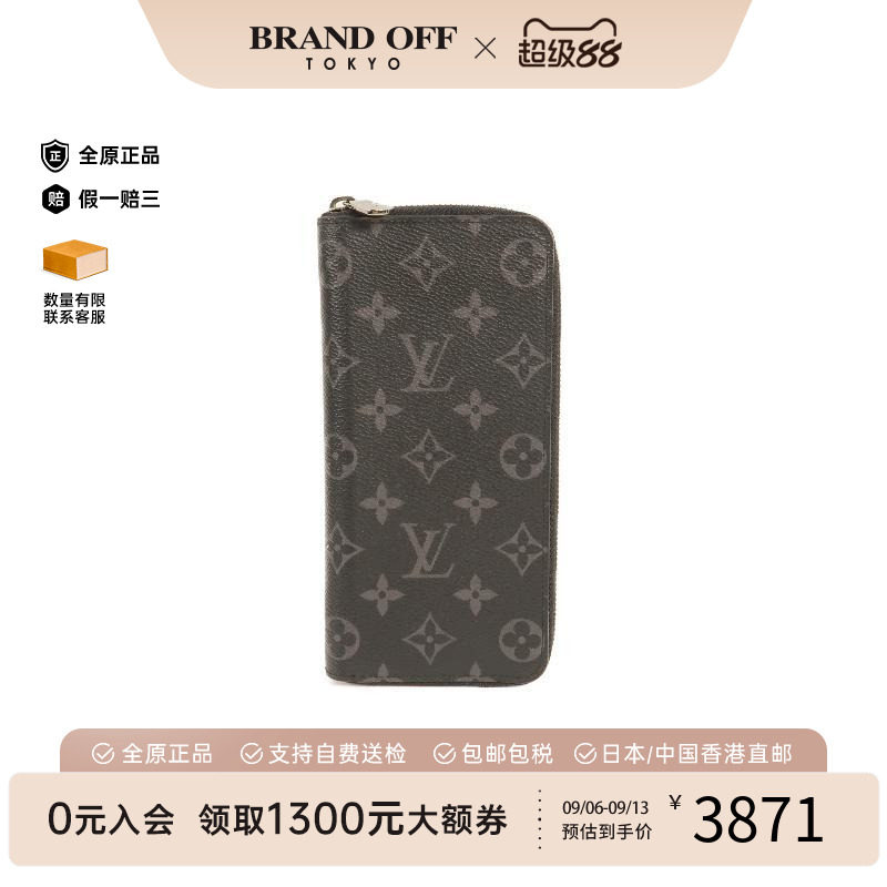 中古LV路易威登长钱包メンズ
