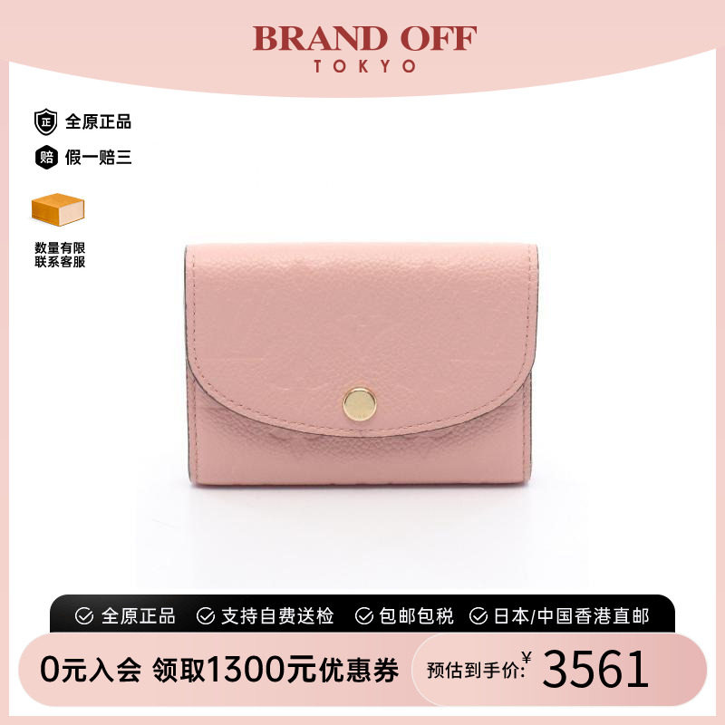 中古vintage二奢LV路易威登女95新Porte-Monnaie牛皮短钱包粉色