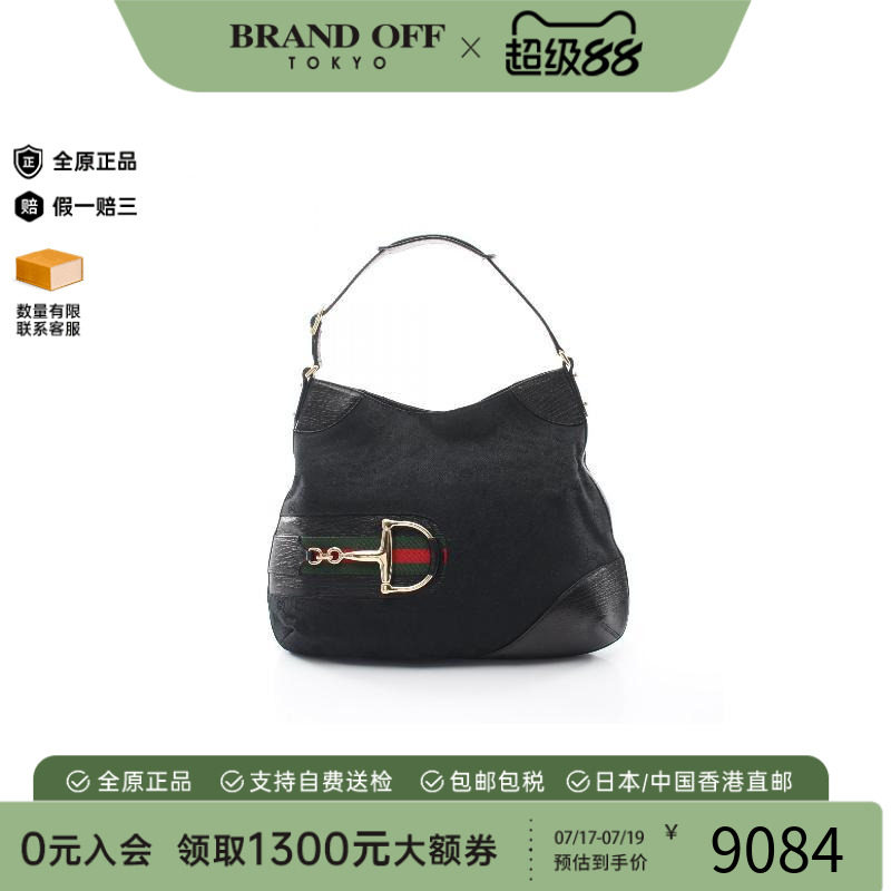 中古Gucci古驰单肩包レディース