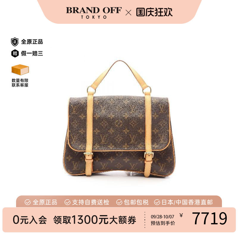 中古LV路易威登双肩包レディース