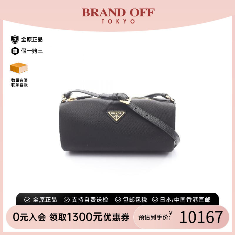 中古Prada普拉达单肩包