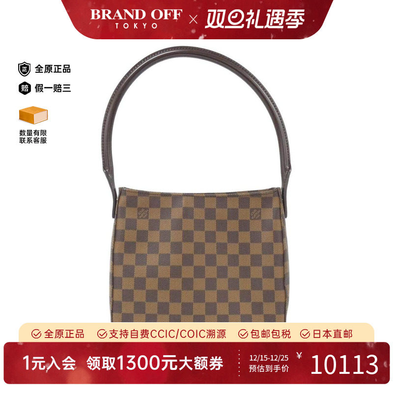 中古LV路易威登女包棋盘格单肩包