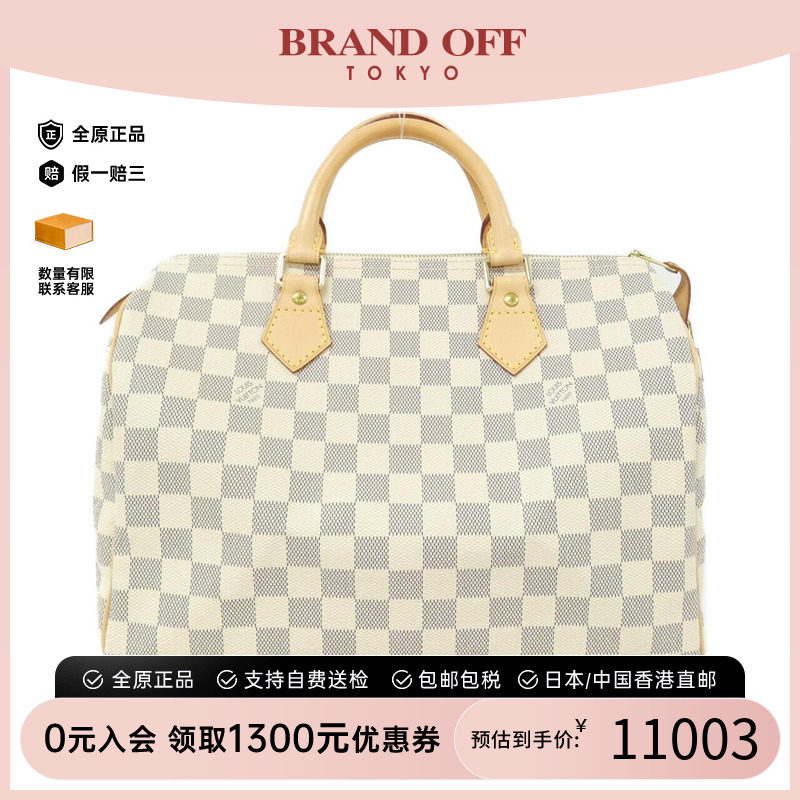 中古LV路易威登Speedy枕头包95新图片