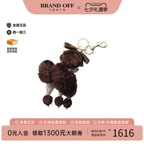 中古-日本进口Gucci古驰其他