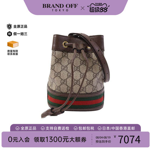 中古Gucci古驰斜挎包レディース