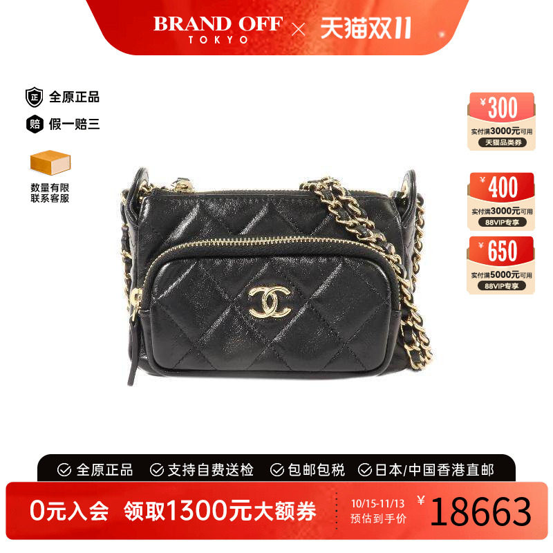 中古Chanel香奈儿斜挎包