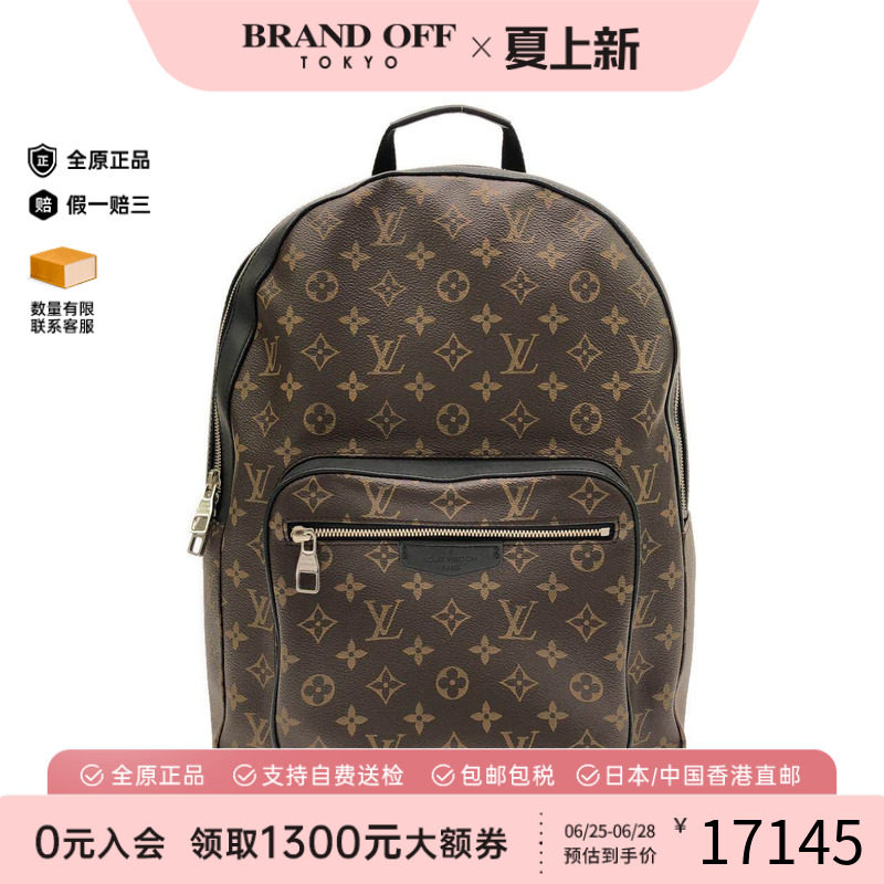 中古LV路易威登男包老花双肩包