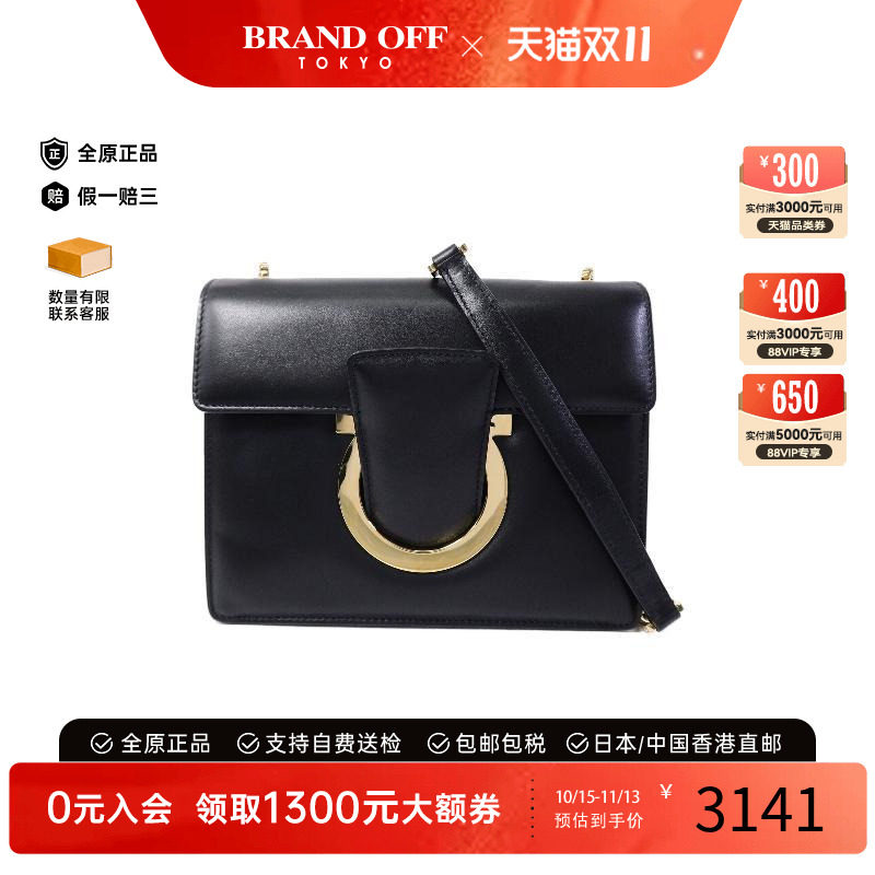 中古Ferragamo菲拉格慕斜挎包