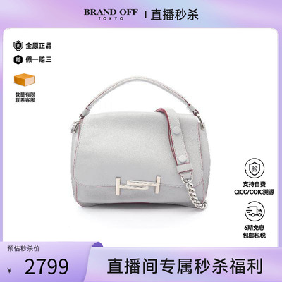 中古Tods托德斯斜挎包レディース