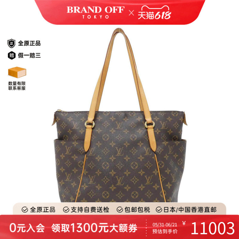 中古LV路易威登女包A级95新 Totally老花单肩包精致正品BRANDOFF