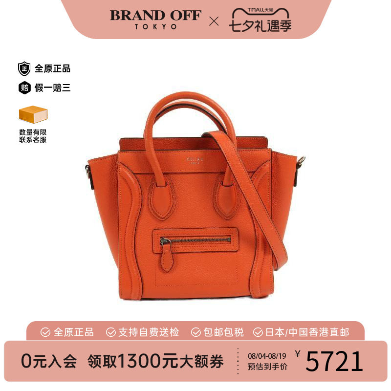 中古Celine赛琳斜挎包レディース