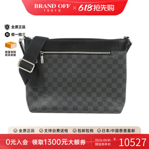 中古LV路易威登男包斜挎包