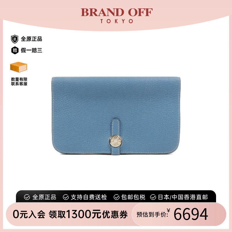 中古Hermes爱马仕长钱包