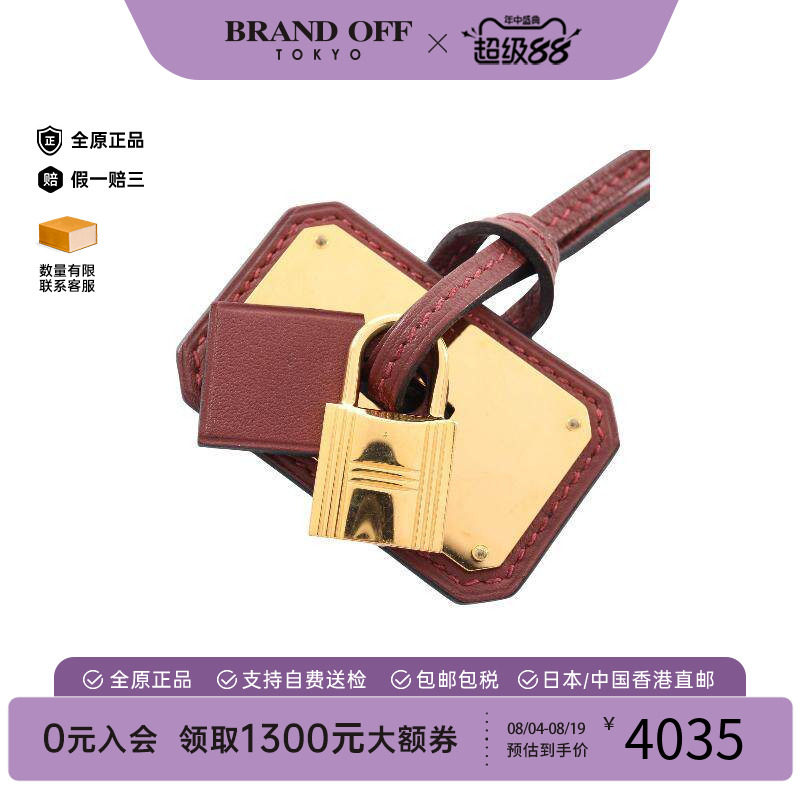 中古Hermes爱马仕项链レディース