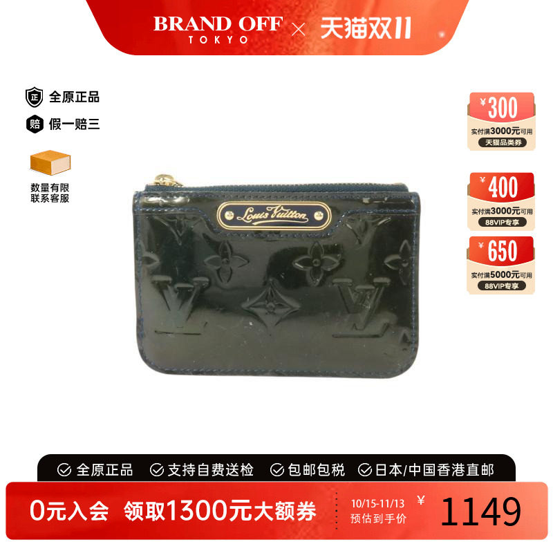中古LV路易威登零钱包レディース