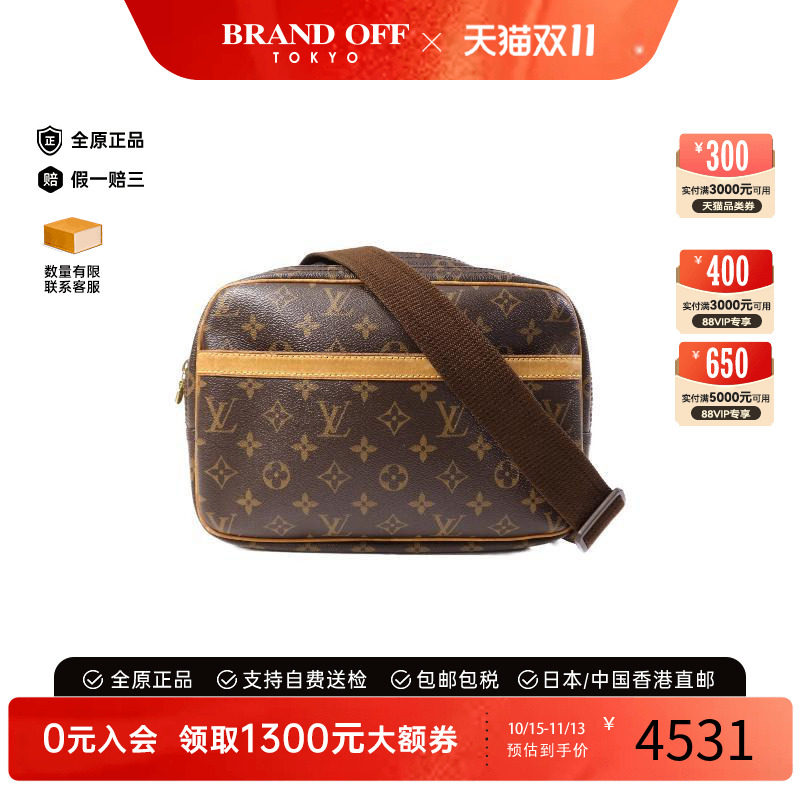 中古LV路易威登斜挎包レディース