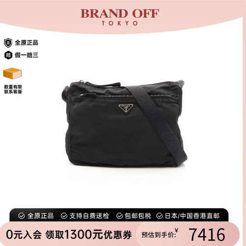 中古Prada普拉达斜挎包