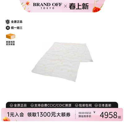 中古Hermes爱马仕围巾/丝巾