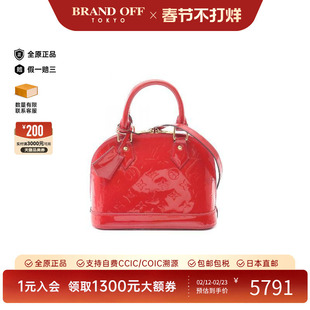 中古LV路易威登女包B级9新AlmaBB迷你贝壳包漆皮斜挎包红色正品