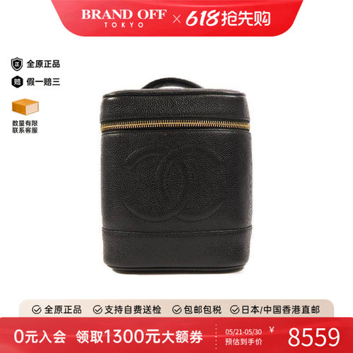 中古Chanel香奈儿手提包