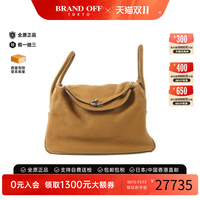 中古Hermes爱马仕斜挎包
