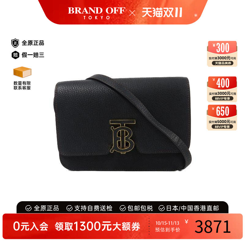 中古Burberry博柏利斜挎包