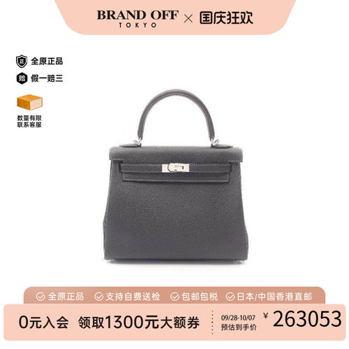 中古Hermes爱马仕手提包
