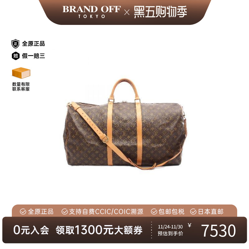 中古LV路易威登斜挎包メンズ