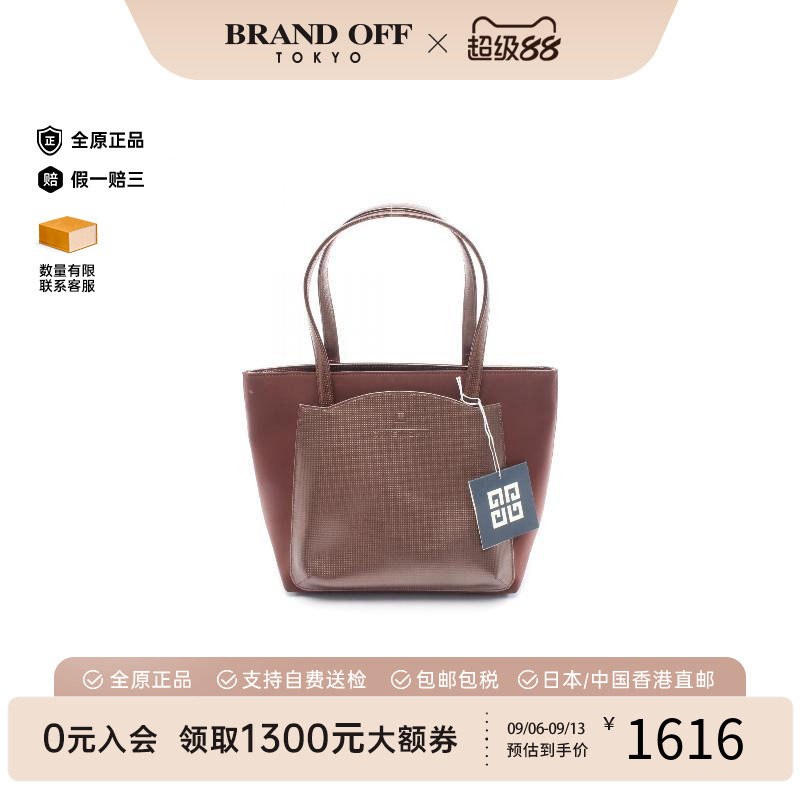 中古Givenchy纪梵希手提包