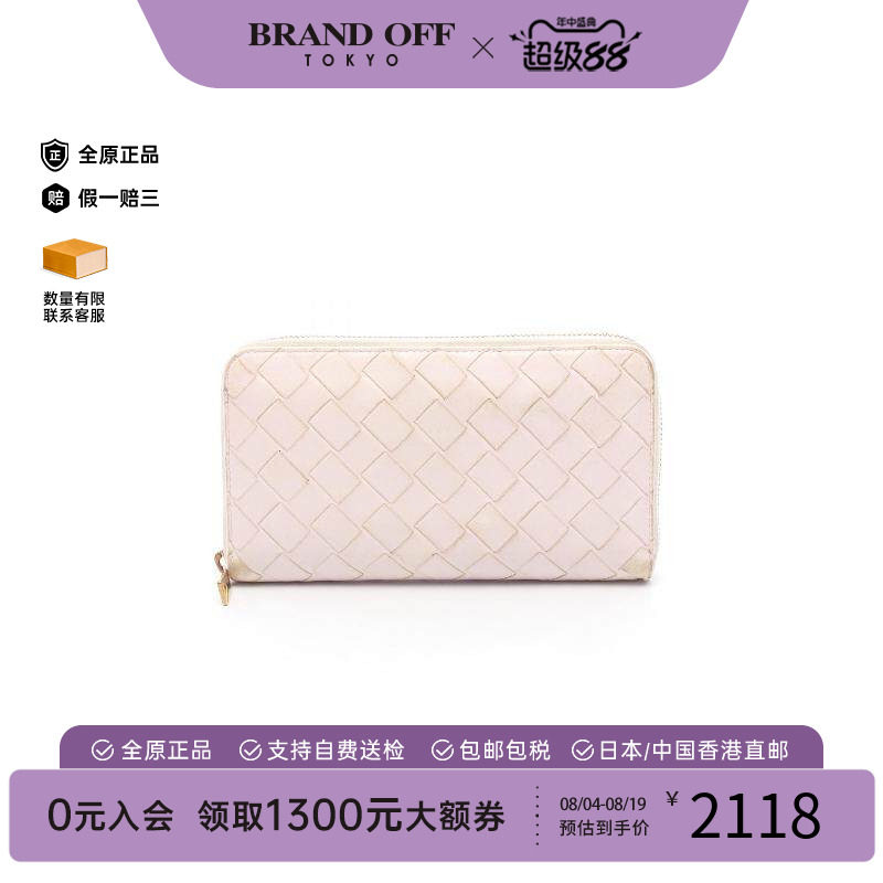中古BottegaVeneta葆蝶家长钱包