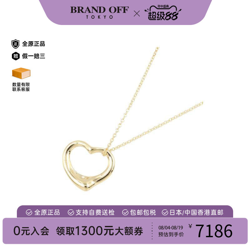 中古Tiffany&Co蒂芙尼项链