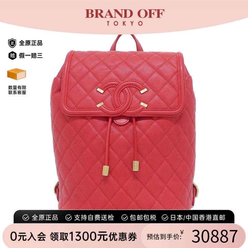 中古CHANEL香奈儿双肩包